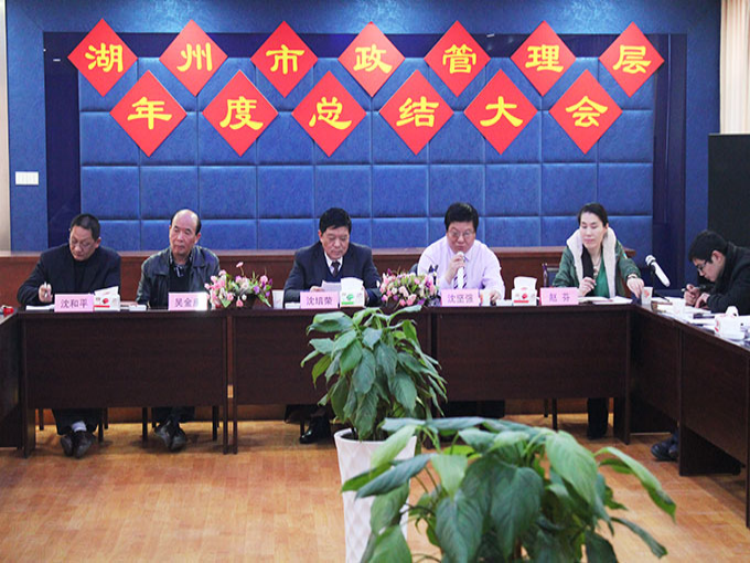 2012年度管理層工作總結會(huì )議