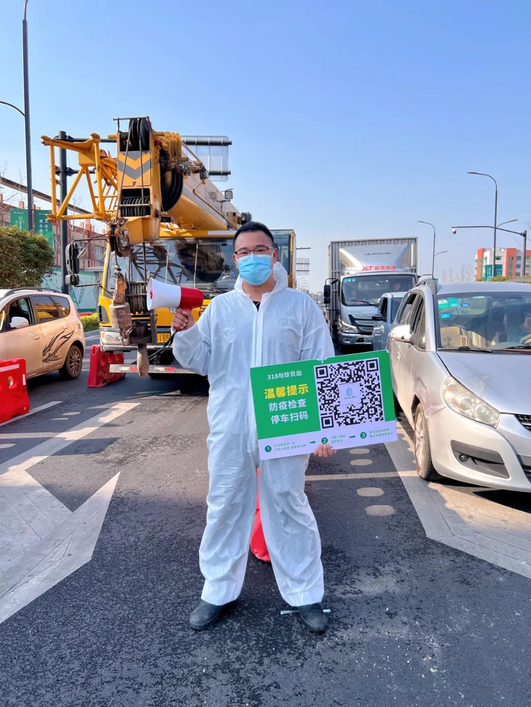 企業(yè)抗疫行動(dòng) | 浙江家業(yè)集團帶領(lǐng)湖州市政公司、浙江嘉年華園林公司慰問(wèn)一線(xiàn)抗疫工作人員