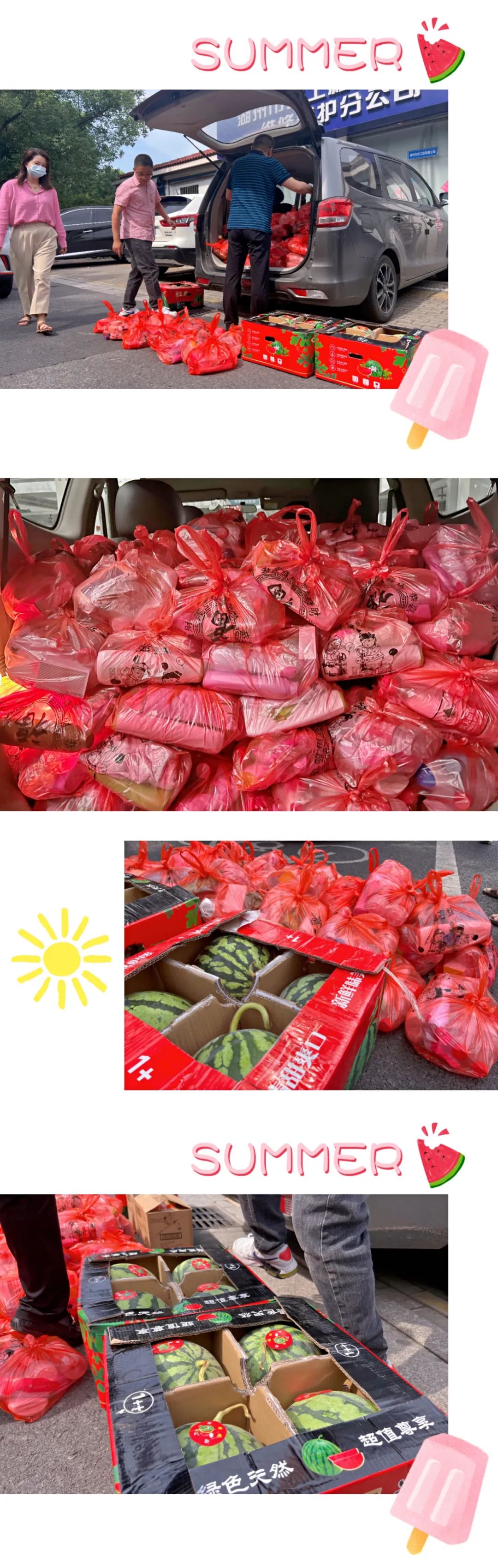 高溫下的堅守 | 家業(yè)集團為堅守高溫一線(xiàn)工人送清涼