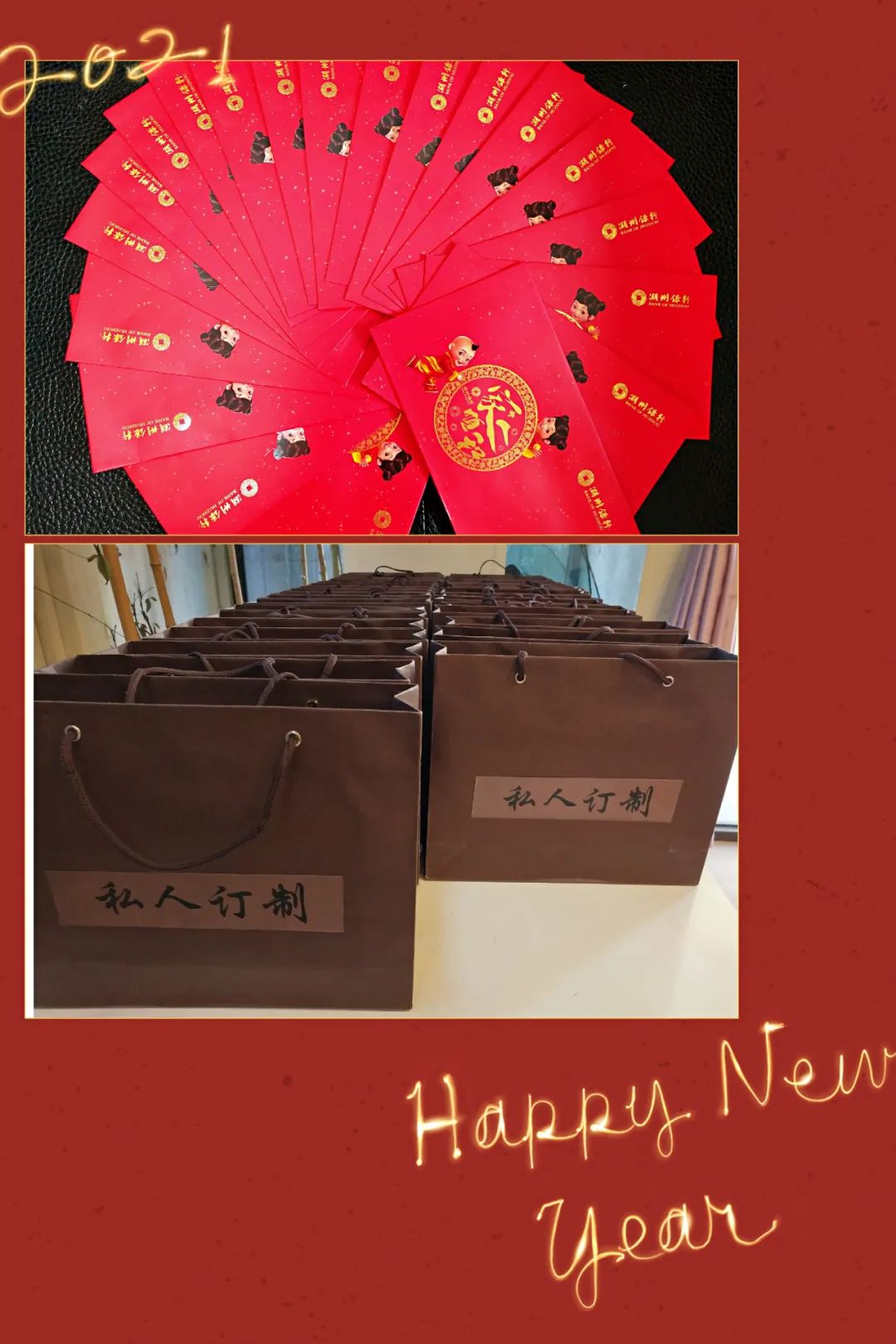 您的奉獻，我們記得----湖州市政組織2020年度退休工人慰問(wèn)活動(dòng)