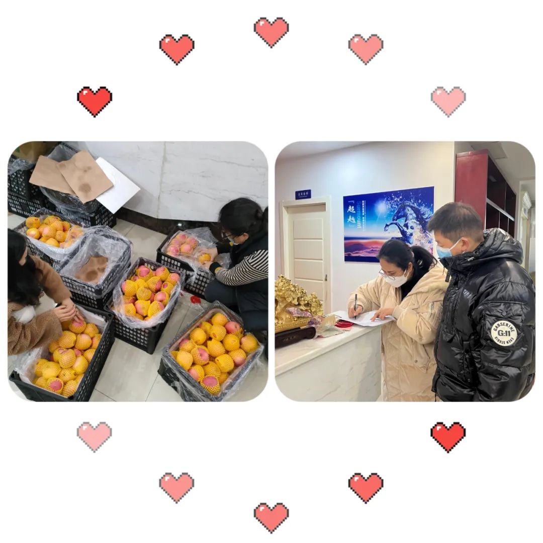 【員工疫情關(guān)懷】@家業(yè)集團全體員工，您有一份“愛(ài)心大禮包”請查收！